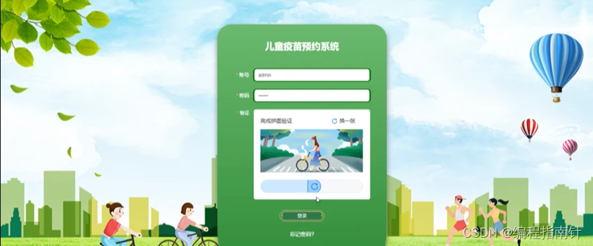 专业篮球运动员推荐的赛事训练计划_2