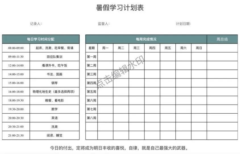如何利用力量训练提高篮球运动员的弹跳力?_0